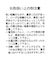 チェックツイードポンチョジャケット