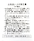 【諏訪】コクーンラメニットスカート