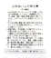 【諏訪】コクーンラメニットスカート