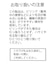 ペイズリーシアーシャツ