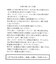 スプラッタープリントティアードワンピース
