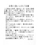 アシメフロントダメージラインデニムジャンパースカート