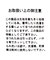 メッシュ切替ペプラムベスト