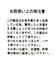 メッシュ切替ペプラムベスト
