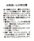メッシュ切替ペプラムベスト