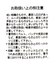 メッシュ切替ペプラムベスト