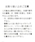 梳毛調シアーノーカラージャケット