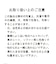 梳毛調シアーノーカラージャケット