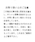 梳毛調シアーノーカラージャケット