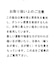 梳毛調シアーノーカラージャケット