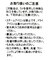 Vネッククロップドラメニットカーディガン