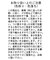 シャンブレーデニムレースドッキングジレ
