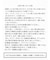 サイド切替ミリタリーワンピース