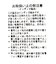 ソフトデニムレースキャミ