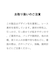 ソフトデニムレースキャミ