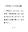 バックリボンシアーブラウス