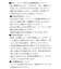 ブラックナイロンバックパック