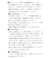 ブラックナイロンバックパック