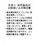 クロシェ編みノースリーブニットベスト