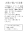 チュールドッキングベロアトップス