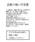 チュールドッキングベロアトップス