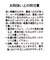 オリジナル転写プリントチュールシアートップス