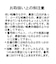 【桐生】ウェーブジャガードアームギャザージャケット