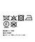【諏訪】ペプラムノースリーブニット