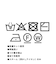 【諏訪】ニットナロースカート