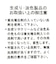 フラワーレースシアートップス