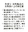 シアー切替レーストップス