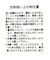 フラワーレースハイネックトップス