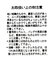 フラワーレースハイネックトップス