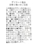 ライトツイードレースドッキングジレ