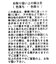 ライトツイードレースドッキングジレ