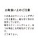 ツイードドッキングファーベスト