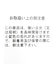 ツイードドッキングファーベスト