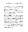 リバーシブルフェイクムートンベスト
