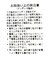 パールボタンデニムジャケット