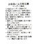 パールボタンデニムジャケット