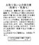 フェイクファージップベスト