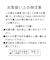 ボア×フェイクスエードアシンメトリーベスト