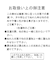 ボア×フェイクスエードアシンメトリーベスト