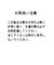 マルチストライプノーカラーシアーシャツ