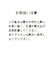 マルチストライプノーカラーシアーシャツ