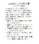 フラワービジューデニムジップジャケット