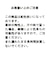 ボウタイ付きバイカラーブラウス