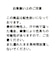 ボウタイ付きバイカラーブラウス