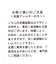 チェーンスカーフタイシャツブラウス