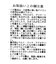 ロングリブ袖トップス